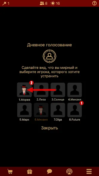 Мафия Клуб [MOD: Мод Меню/Взлом] - Скриншот 4