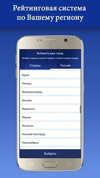 Миллионер 2023 Игра викторина [MOD: Меню/Много денег] - Скриншот 5