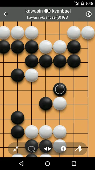 Pandanet(Go) -Internet Go Game (Панданет) [MOD: Мод Меню/Взлом] - Скриншот 2