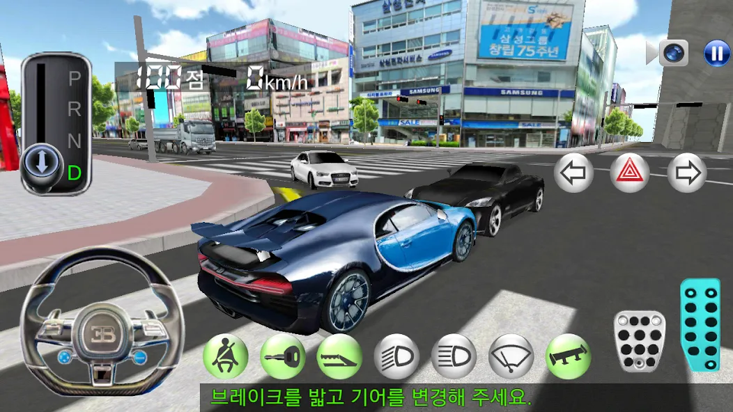 3D Driving Class [MOD: Все разблокировано] - Скриншот 4