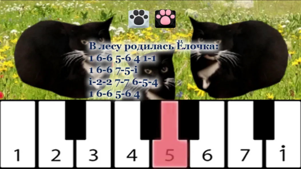 Maxwell the Cat piano (Максвелл зе Кэт пиано) [MOD: Premium/Unlocked] - Скриншот 4