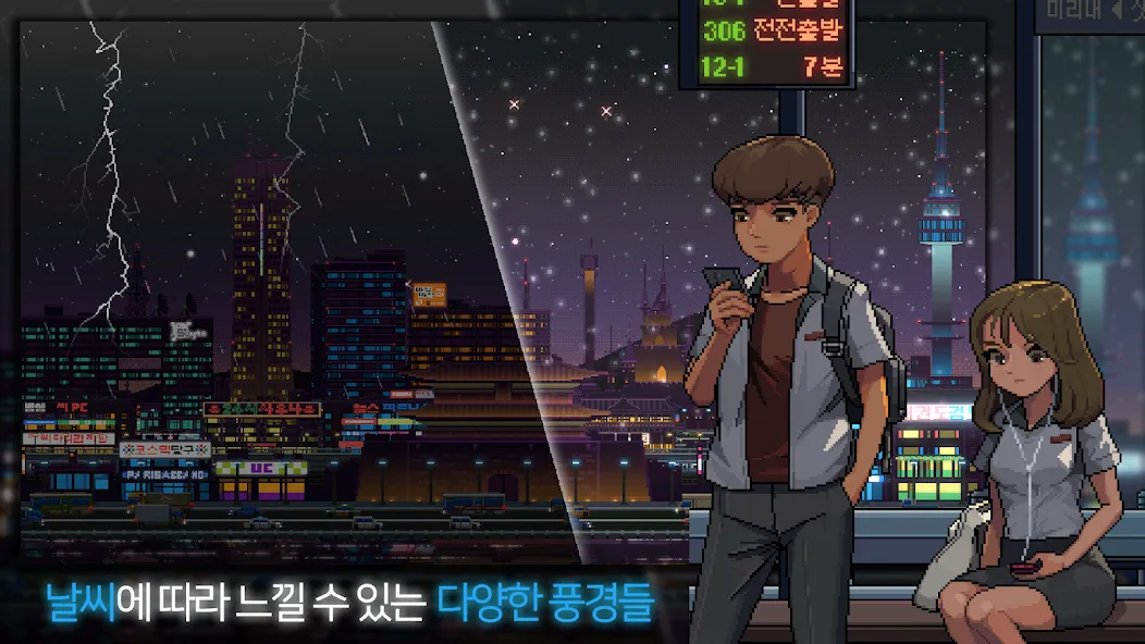 Sunless City : 야경게임 (Санлесс Сити) [MOD: Бесконечные деньги] - Скриншот 2