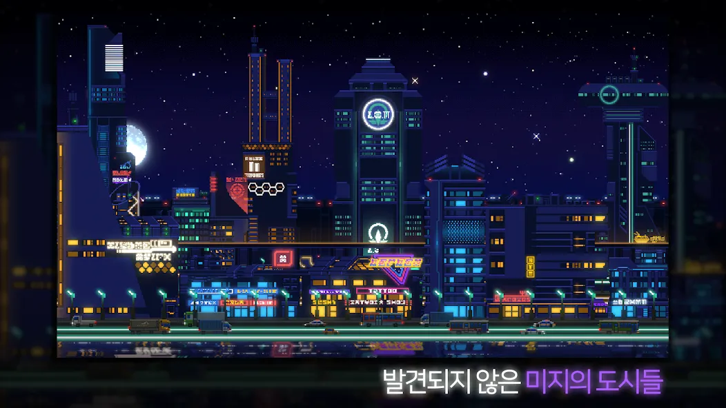 Sunless City : 야경게임 (Санлесс Сити) [MOD: Бесконечные деньги] - Скриншот 4