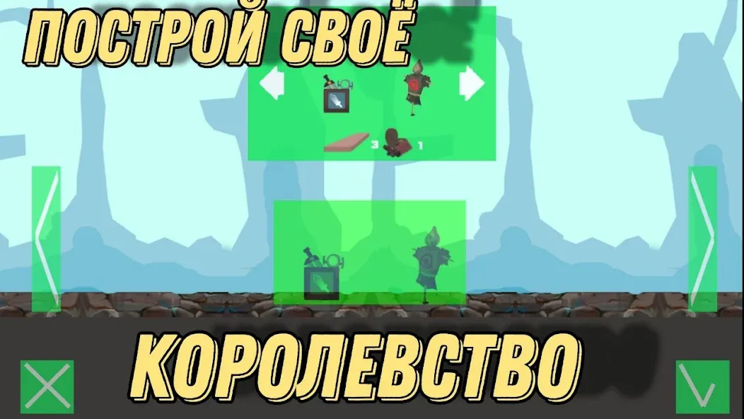 Герои Энвелла Наследие [MOD: Много монет/Энергии] - Скриншот 2