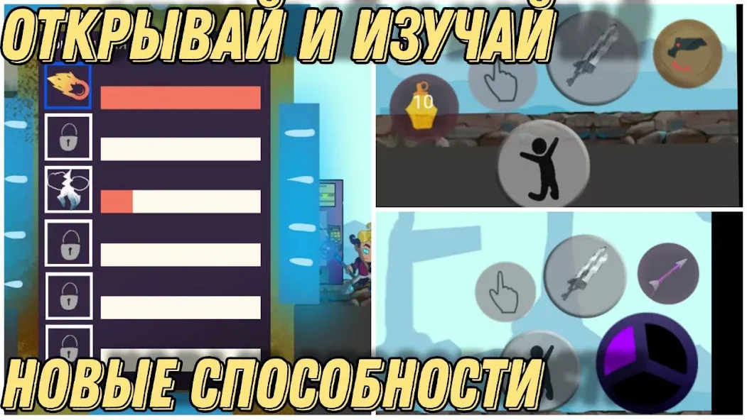 Герои Энвелла Наследие [MOD: Много монет/Энергии] - Скриншот 4