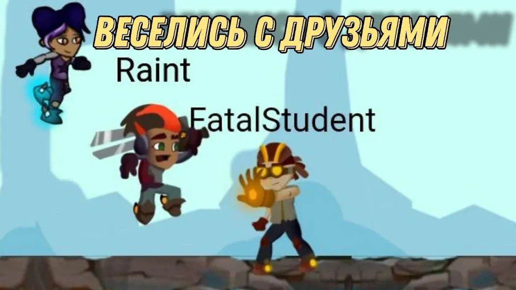 Герои Энвелла Наследие [MOD: Много монет/Энергии] - Скриншот 5