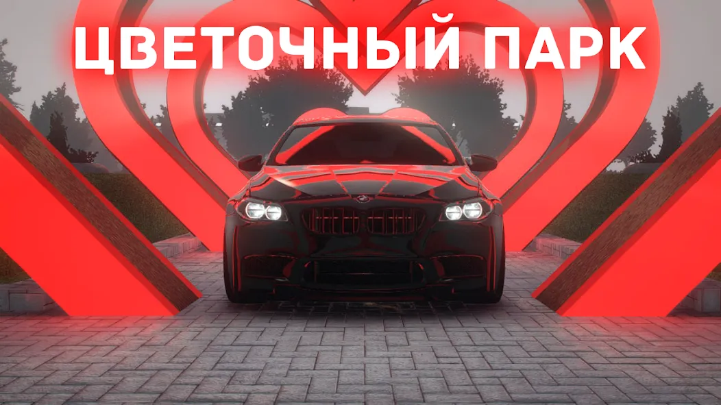 Chechnya Drive Mobile (Чечня Драйв Мобайл) [MOD: Разблокировано] - Скриншот 2