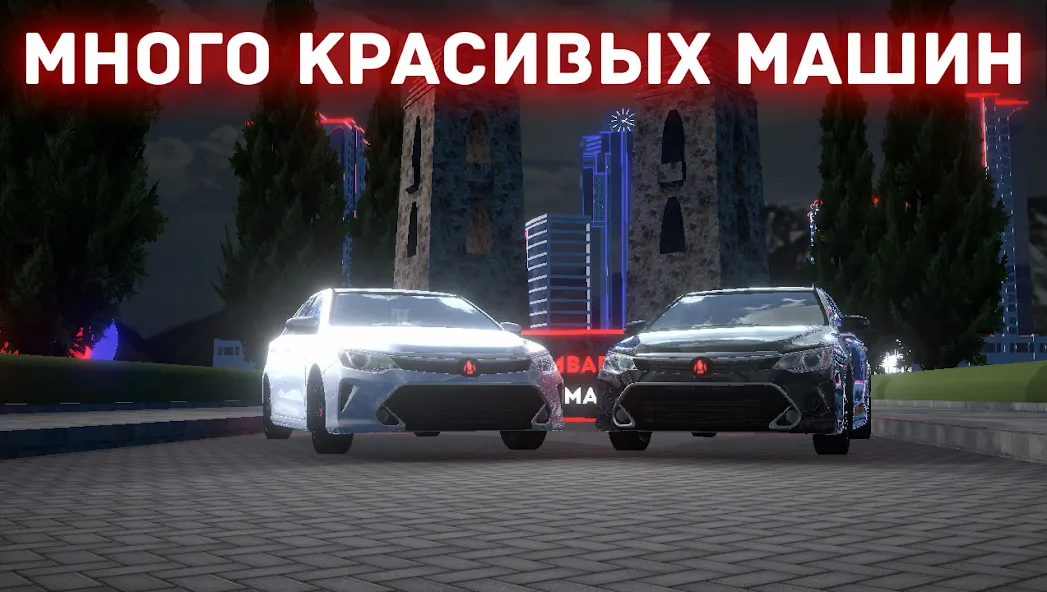 Chechnya Drive Mobile (Чечня Драйв Мобайл) [MOD: Разблокировано] - Скриншот 3