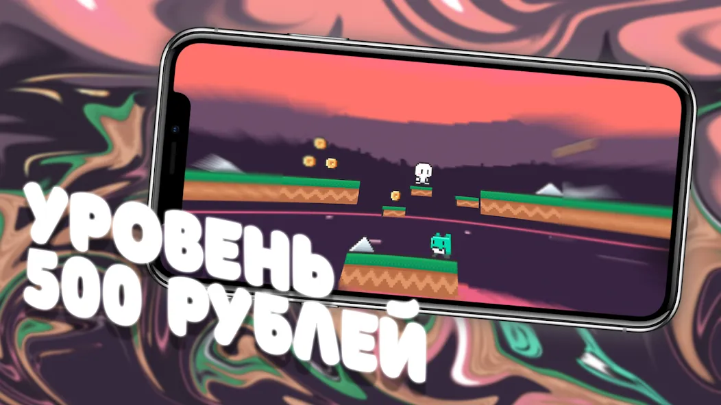 Чебупелька [MOD: Разблокировано] - Скриншот 3