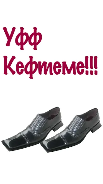 Бархатные Тяги — Кликер 2D [MOD: Premium/Unlocked] - Скриншот 4