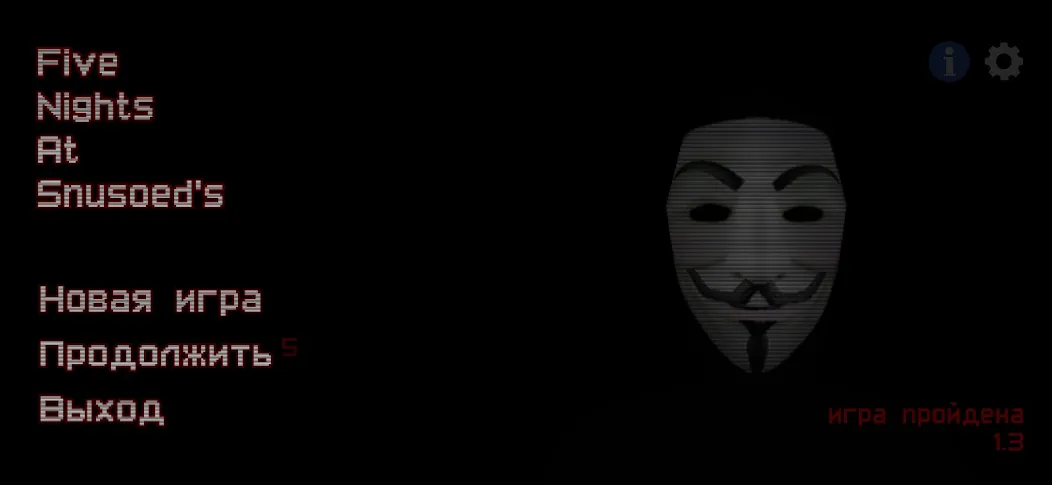 Five Nights At Snusoed's [MOD: Mega Mod/Меню] - Скриншот 1