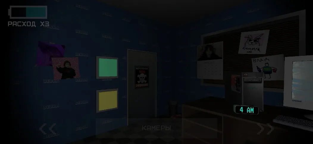 Five Nights At Snusoed's [MOD: Mega Mod/Меню] - Скриншот 4