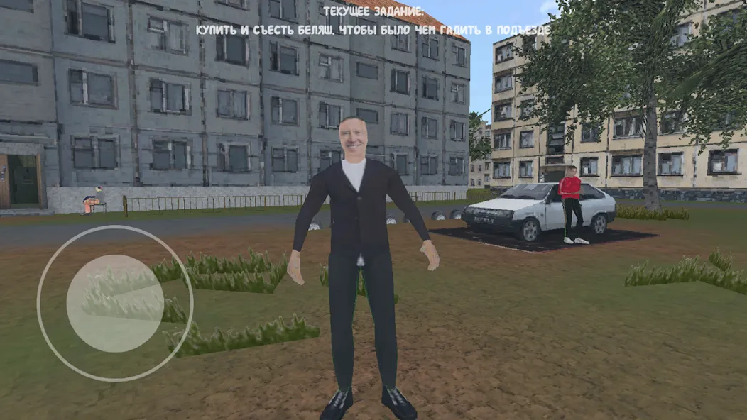 СИМУЛЯТОР ПОРЧИ ПОДЪЕЗДОВ [MOD: Много монет/Энергии] - Скриншот 2