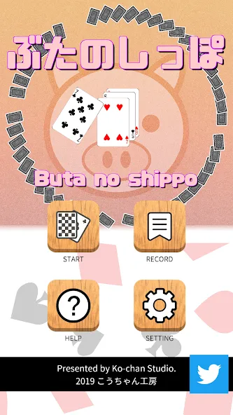 Pig tail game(Cards Game) (Пиг тейл игра) [MOD: Много монет/Энергии] - Скриншот 5