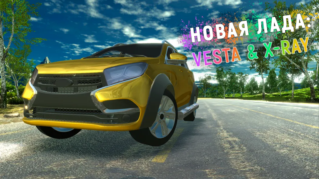 Lada — Russian Car Driving [MOD: Mega Mod/Меню] - Скриншот 3