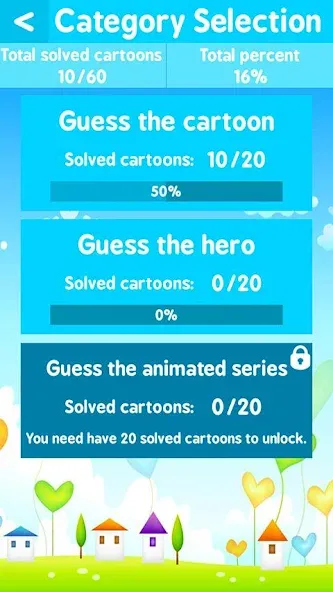 Cartoon Quiz [MOD: Бесконечные деньги] - Скриншот 5