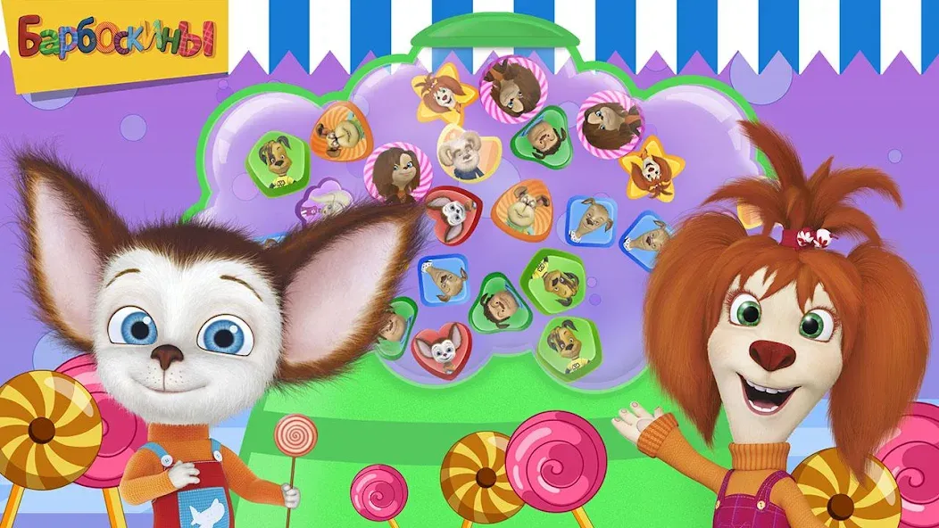Pooches Supermarket: Shopping [MOD: Мод Меню/Взлом] - Скриншот 3