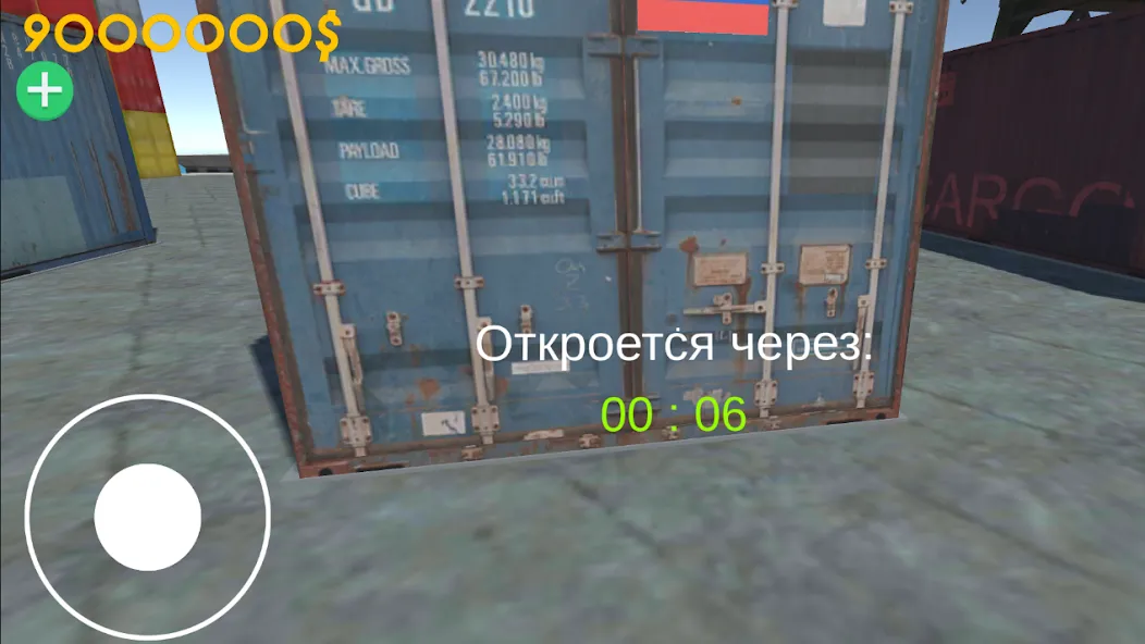 Opening Сar Сontainers [MOD: Меню/Много денег] - Скриншот 5