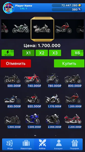 Case Simulator Things 2 [MOD: Premium/Unlocked] - Скриншот 2