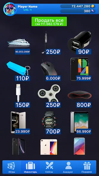 Case Simulator Things 2 [MOD: Premium/Unlocked] - Скриншот 3