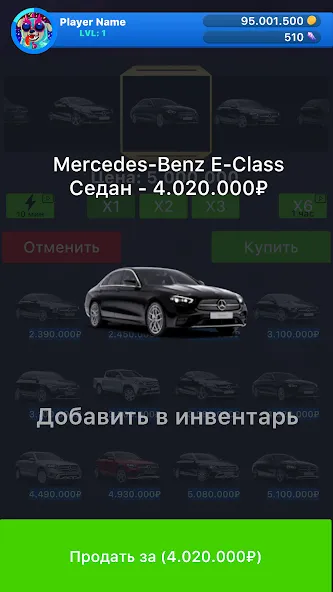 Case Simulator Things 2 [MOD: Premium/Unlocked] - Скриншот 4