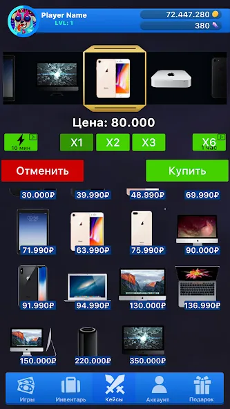 Case Simulator Things 2 [MOD: Premium/Unlocked] - Скриншот 5