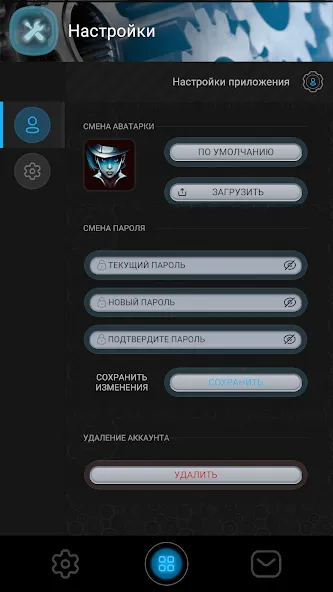 EGC (отдельное случайное число) [MOD: Все разблокировано] - Скриншот 2