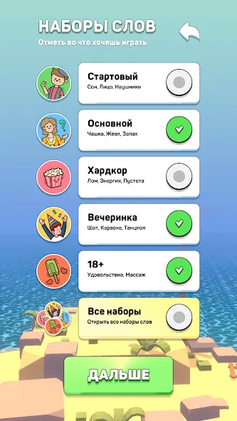 Крокодил — игра в слова [MOD: Бесконечные деньги] - Скриншот 4