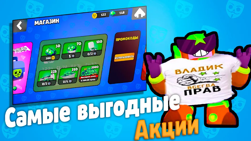 Бабл Квас [MOD: Много монет/Энергии] - Скриншот 2