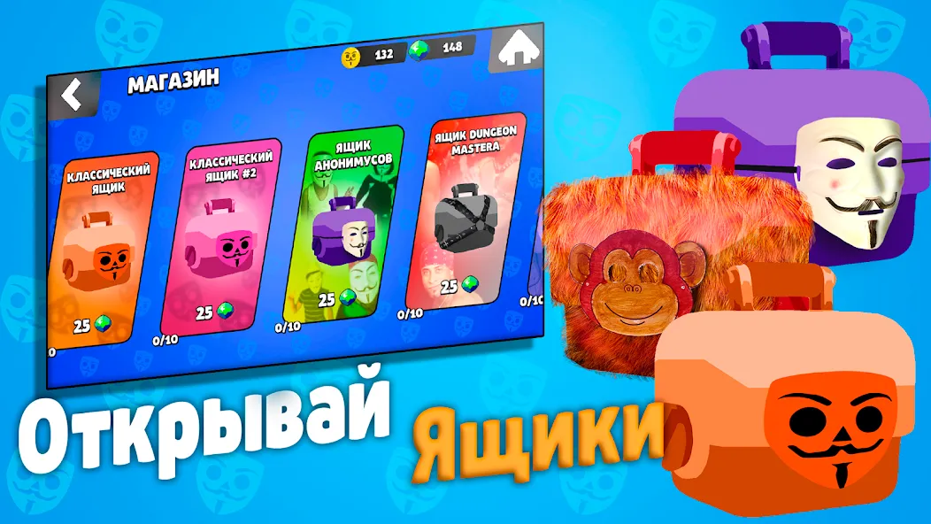 Бабл Квас [MOD: Много монет/Энергии] - Скриншот 3