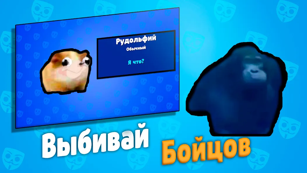 Бабл Квас [MOD: Много монет/Энергии] - Скриншот 4