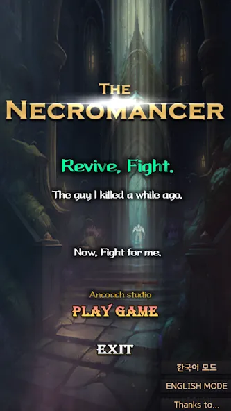 Necromancer RPG (Некромант РПГ) [MOD: Все открыто] - Скриншот 1