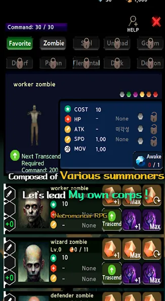 Necromancer RPG (Некромант РПГ) [MOD: Все открыто] - Скриншот 4