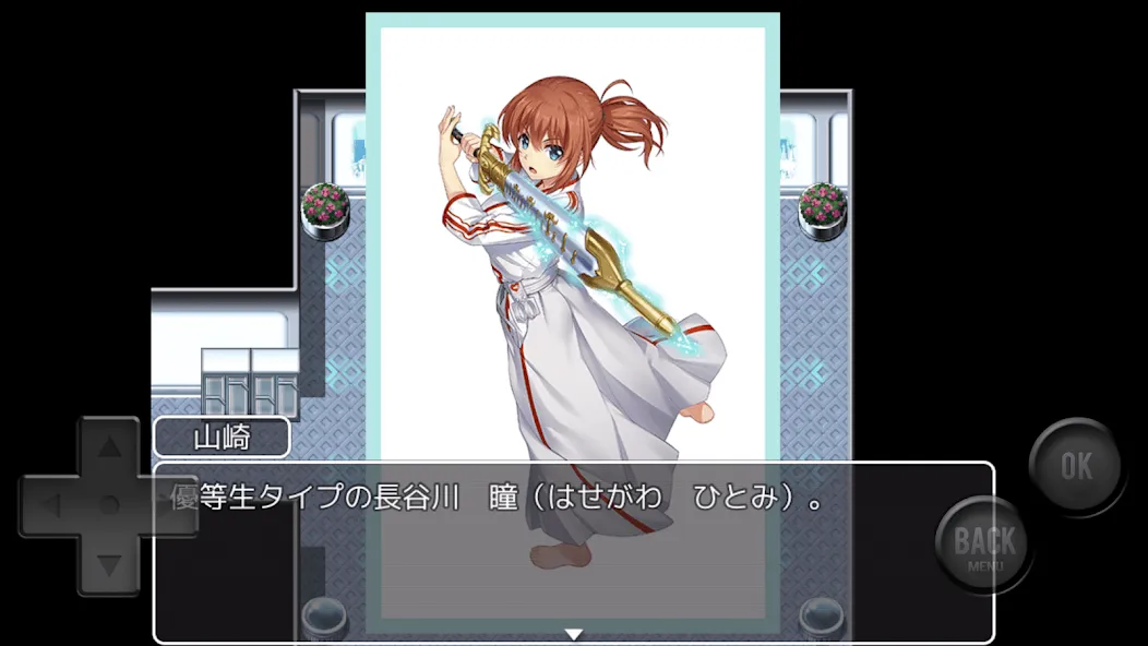 Aクラス 邪マンVer. [MOD: Premium/Unlocked] - Скриншот 2
