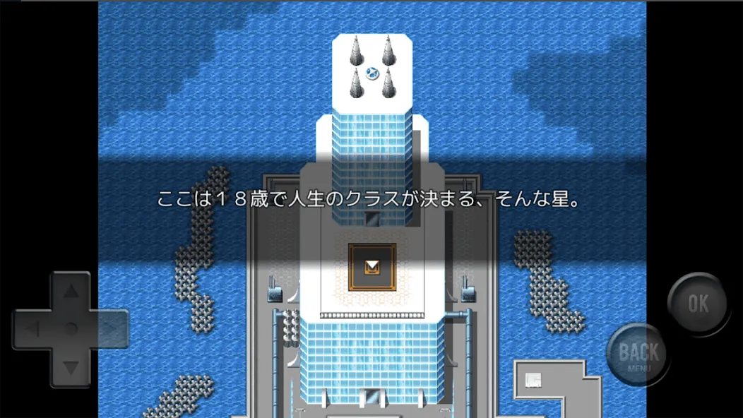 Aクラス 邪マンVer. [MOD: Premium/Unlocked] - Скриншот 5
