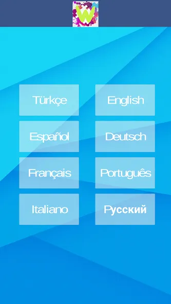 Word Game [MOD: Бесконечные деньги] - Скриншот 5