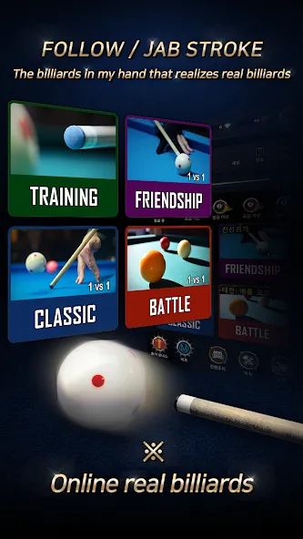 Real Billiards Battle — carom (Риал Бильярдс Батл) [MOD: Все разблокировано] - Скриншот 2