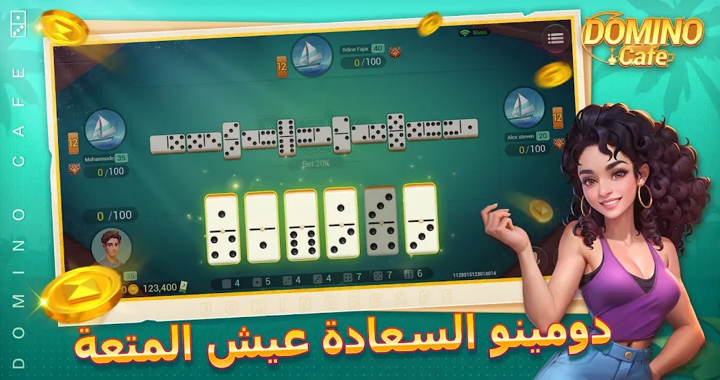 Domino Cafe — Online Game (Домино Кафе) [MOD: Меню/Много денег] - Скриншот 1
