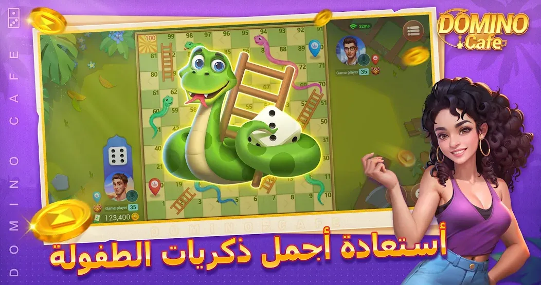 Domino Cafe — Online Game (Домино Кафе) [MOD: Меню/Много денег] - Скриншот 3