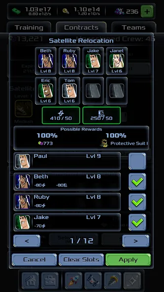 Idle Space Company (Айдл) [MOD: Бесконечные деньги] - Скриншот 5