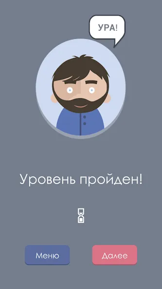 Правда или Ложь [MOD: Меню/Много денег] - Скриншот 5