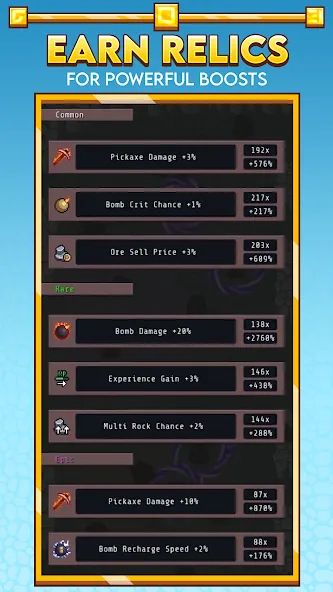 Idle Obelisk Miner (Айдл Обелиск Майнер) [MOD: Бесконечные деньги] - Скриншот 5