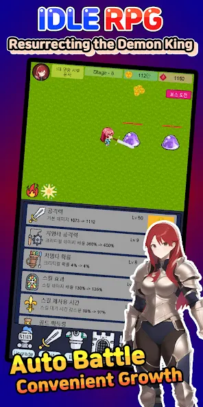 Idle RPG : Reviving Demon King (Айдл РПГ) [MOD: Бесконечные деньги] - Скриншот 2