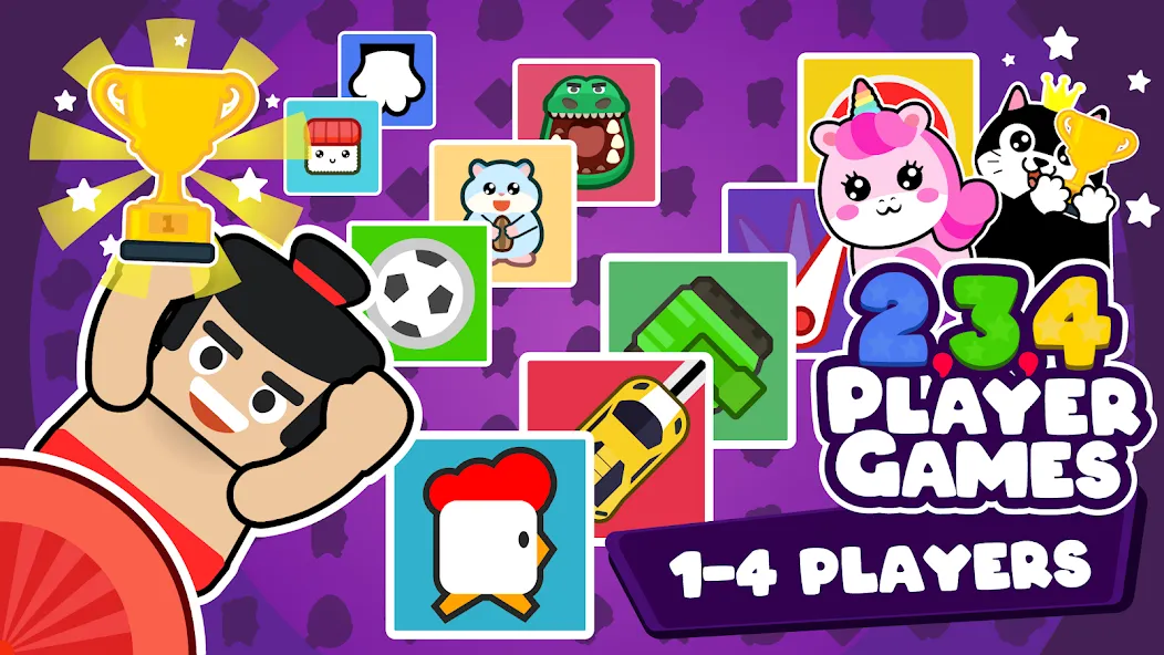 2 3 4 Player Mini Games [MOD: Меню/Много денег] - Скриншот 1