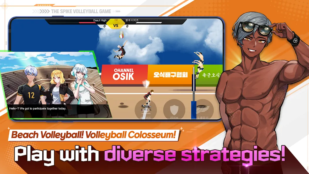 The Spike — Volleyball Story (Зе Спайк) [MOD: Меню/Много денег] - Скриншот 3