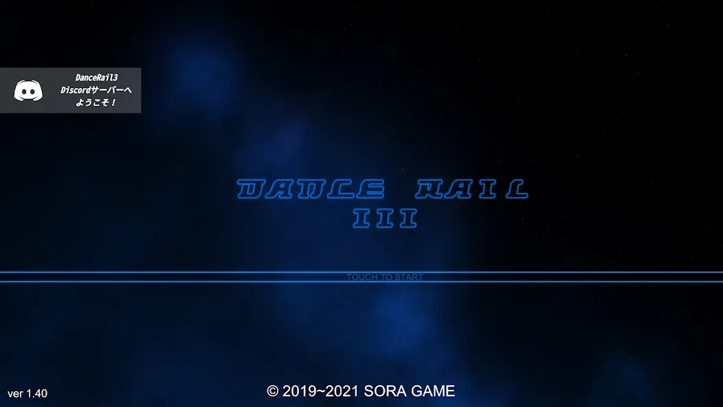 DanceRail3 (ДансРейл3) [MOD: Все открыто] - Скриншот 1