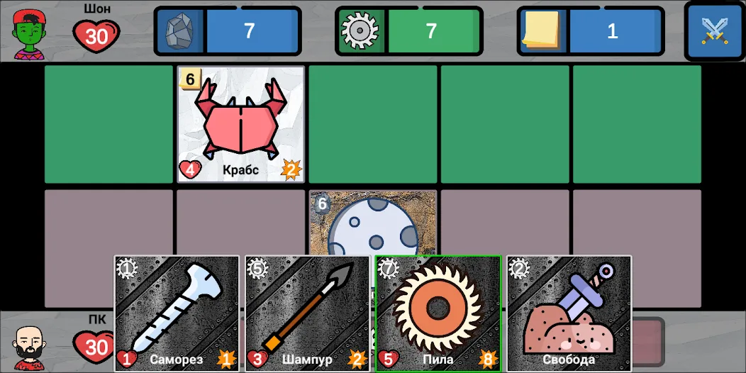 Cards of rock, scissors and pa [MOD: Premium/Unlocked] - Скриншот 2