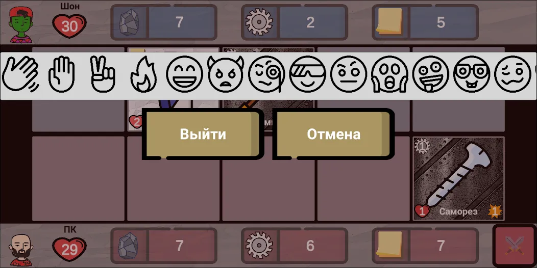 Cards of rock, scissors and pa [MOD: Premium/Unlocked] - Скриншот 3