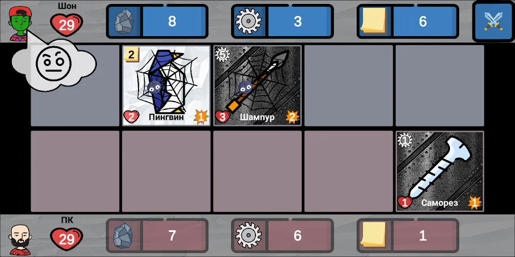 Cards of rock, scissors and pa [MOD: Premium/Unlocked] - Скриншот 4