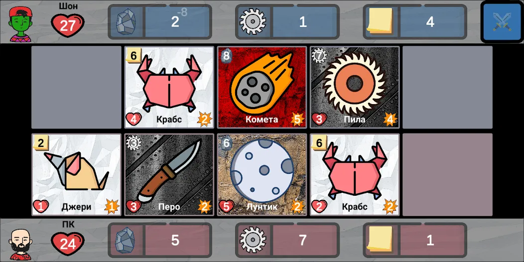 Cards of rock, scissors and pa [MOD: Premium/Unlocked] - Скриншот 5